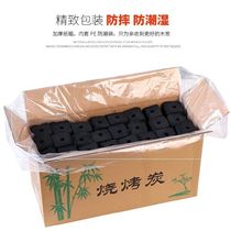 Barbecue carbon household charcoal smokeless fire for heatin