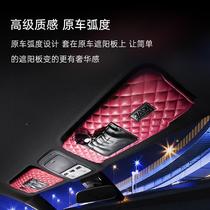 D piece DA car sun visor storage car multifunctional artifact storage bag card cover drivers license 21465 eye bag