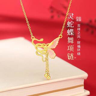 Ожерелье из стерлингового серебра 999 пробы с изображением змеи и бабочки для женщин, новая популярная модель 2025 года, подарок на день рождения и День святого Валентина для подруги.