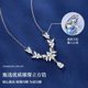Sui Sui Ping an S999 Pure Silver Necklace for Women, Light Luxury, Niche, High-End Clavicle Chain, Birthday Gift for Girlfriend