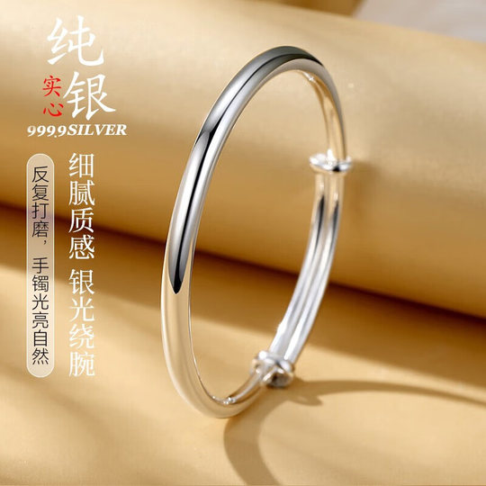S999纯银手镯女高级精致感素圈光面实心年轻款镯子生日礼物送女友