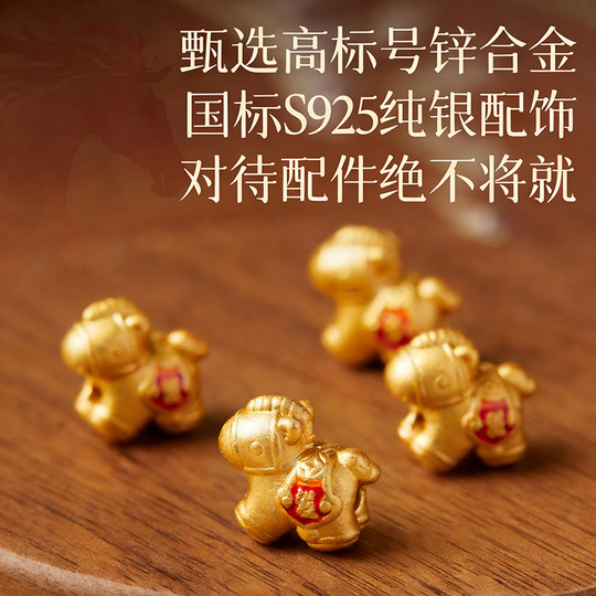 Natural Cinnabar Bracelet for Women, Red Auspicious Zodiac Horse Bracelet for the Year of the Horse, Birthday and New Year Gift for Girlfriend