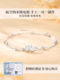 Star Story S999 Sterling Silver Bracelet for Women, Light Luxury, Niche, Exquisite, New Popular Style, Birthday and New Year Gift for Girlfriend