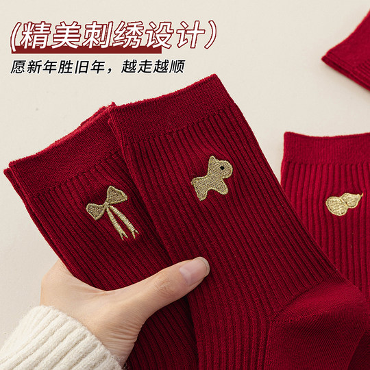 德国红袜子男女马年本命年纯棉中筒袜双针堆袜生日新年礼物送女友