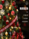 German simulated Christmas tree interior decoration ornaments 2025 new Christmas ins style decoration diy pendant package