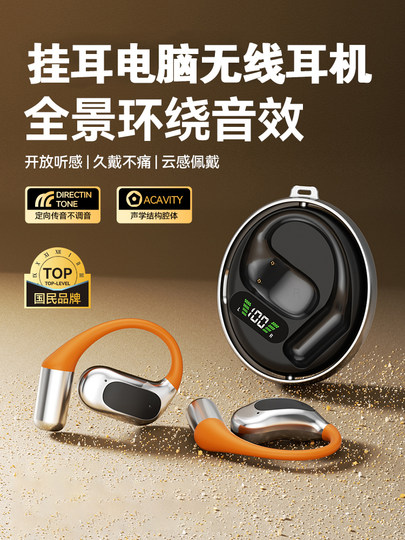German Berlin Sound Bluetooth Earphones, Open-Ear Bone Conduction, Not In-Ear, Birthday and New Year Gift for Boyfriend/Girlfriend