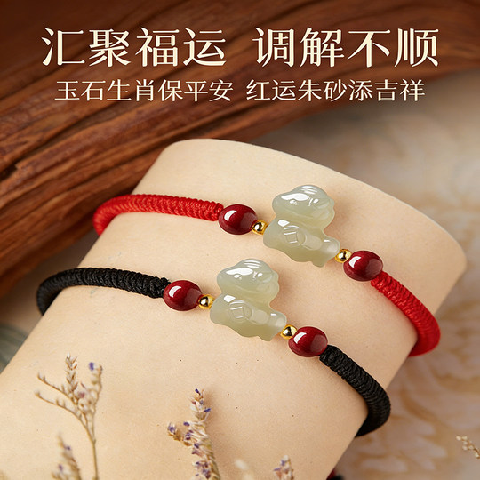Hotan Jade Pony Red String Bracelet Female Horse Year Zodiac Zodiac Red Bracelet Birthday New Year Gift for Girlfriend