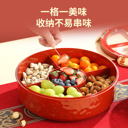德国红色旋转分格果盘春节结婚乔迁零食干果盘客厅茶几家用糖果盒