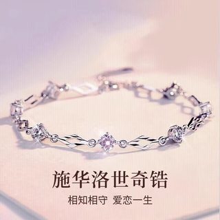 New Year's Gift, Gift for Girlfriend, Gift for Wife, Gift for Best Friend, High-End Silver Bracelet, Confession Gift, Valentine's Day Gift