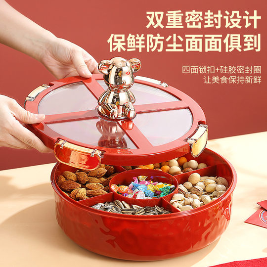 德国红色旋转分格果盘春节结婚乔迁零食干果盘客厅茶几家用糖果盒