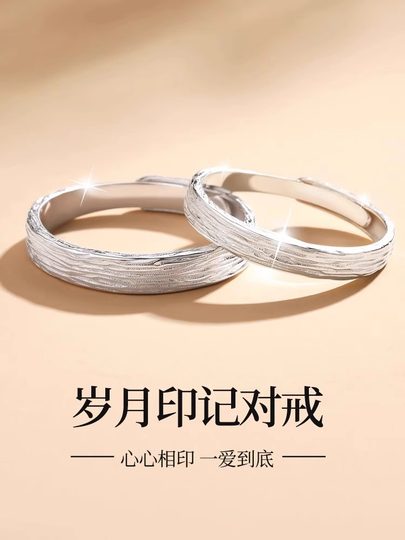 Time Mark 999 Pure Silver Ring Niche Design Couple Rings Plain Band New Year Birthday Gift for Girlfriend
