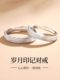 Time Mark 999 Pure Silver Ring Niche Design Couple Rings Plain Band New Year Birthday Gift for Girlfriend