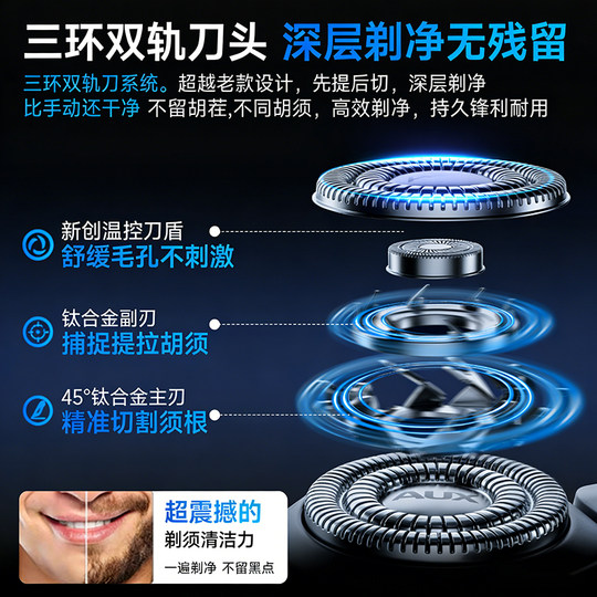 Maquinilla de afeitar eléctrica alemana para hombre, maquinilla de afeitar para barba, nueva maquinilla de afeitar 2025, regalo de San Valentín para novio