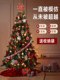 German simulated Christmas tree interior decoration ornaments 2025 new Christmas ins style decoration diy pendant package