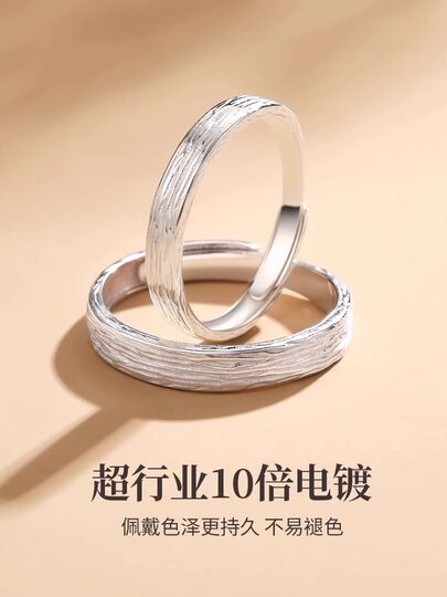 Time Mark 999 Pure Silver Ring Niche Design Couple Rings Plain Band New Year Birthday Gift for Girlfriend