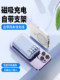 德国磁吸充电宝自带线超级快充大容量移动电源便携小巧可以上飞机
