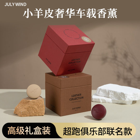 Deutsches Lammfell, leichtes Luxusauto, Aromatherapie-Auslass, Parfüm, Autoinnenraum für Männer und Frauen, hochwertiger Duft, Premium-Geschenkbox