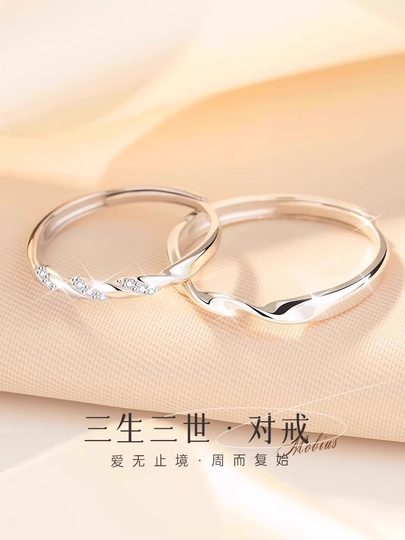 Кольца для пар из чистого серебра S999 Three Lives Three Worlds, пара эксклюзивных дизайнерских колец премиум-класса, подарок на Новый год для девушки.