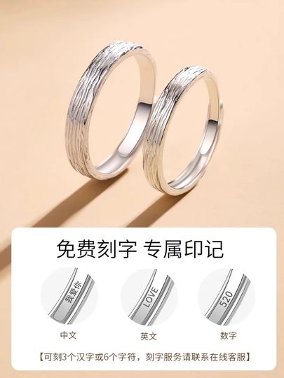 Time Mark 999 Pure Silver Ring Niche Design Couple Rings Plain Band New Year Birthday Gift for Girlfriend