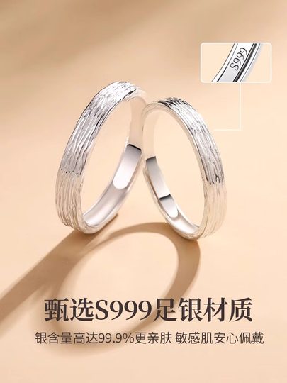 Time Mark 999 Pure Silver Ring Niche Design Couple Rings Plain Band New Year Birthday Gift for Girlfriend