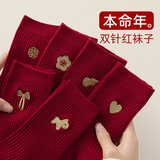 Немецкие красные носки для мужчин и женщин, коллекция «Год Лошади», носки из чистого хлопка до середины икры, носки с двойной вязкой, подарок на день рождения и Новый год для девушки.