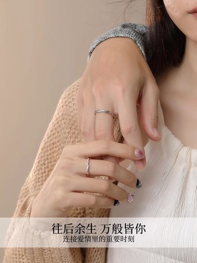 Кольца для пар из чистого серебра 999 пробы, кольца в стиле ленты Мёбиуса, парные кольца, мужской стиль, подарок на день рождения, Новый год для девушки