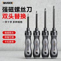 Powerful ratchet screwdriver dual-purpose cross-shaped mini screwdriver labor-saving multi-functional telescopic screwdriver plum blossom