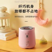 Milk powder artifact insulation shaker milk shaker adjusts power % warm milk stirring all in one brewing baby fully automatic baby