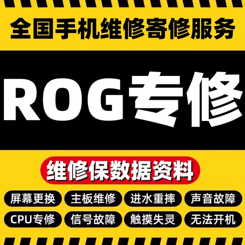 Asus, ROG, мобильный телефон, материнская плата pro, оригинальный экран