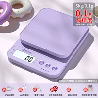 Высокий источник питания [5 кг/0,1 г Hibiscus purple]+шесть шесть подарков