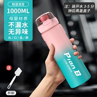 Для матери и ребенка, градиент, 1000 мл