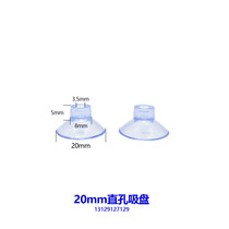 (Factory direct sales) Kaiyide straight hole suction cup 2CM flag red flagpole suction cup wedding straight hole suction cup