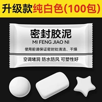 Обновить чисто белую упаковку