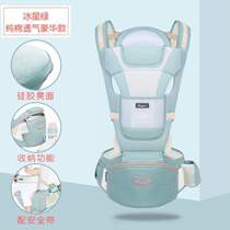 Baby summer four-season waist stool breathable artifact Mengshi hug waist stool shell carrier universal horizontal front baby