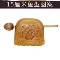 Wooden fish knock stick multi-mini professional old-fashioned size small solid wood wooden fish wooden fish percussion instrument wooden fish instrument
