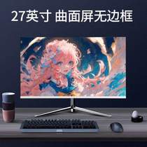 外接电脑英寸边框_游戏显示器无高清液晶台式144hz24曲面高端办公