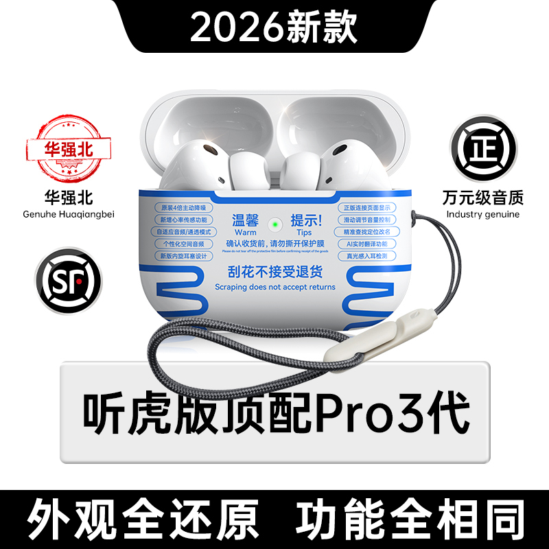 Huaqiangbei Original 3Rd Generation Bluetooth Headphones Official Genuine Noise-Cancelling Wireless 2026 New Model 5 Loda Top Configuration High-Quality Sound Huaqiangbei Original 3Rd Generation Bluetooth Headphones Official Genuine Noise-Cancelling Wireless 2026 New Model 5 Loda Top Configuration High-Quality Sound