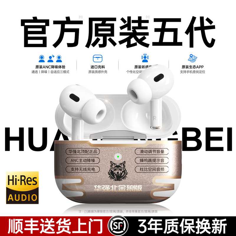 Huaqiangbei Fifth-Generation Bluetooth Earphones Official Genuine Noise-Cancelling True Wireless 2026 New Model 5 Loda Top Configuration 2 High-Quality Sound