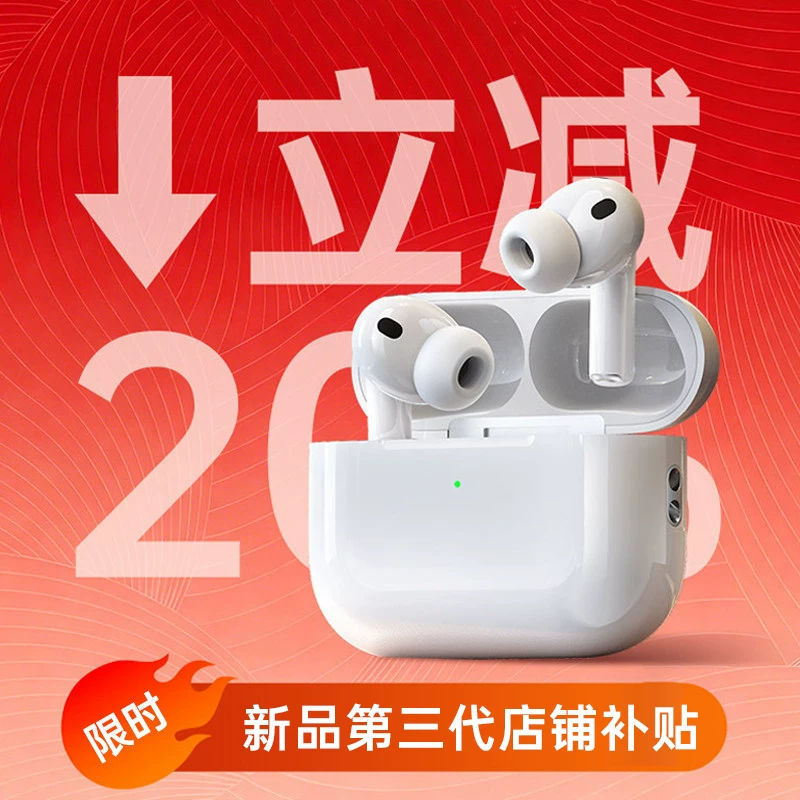 Huaqiangbei Bluetooth наушники 2026 новый оригинальный пятый поколение истинно беспроводных наушников топ с 2 высококачественными