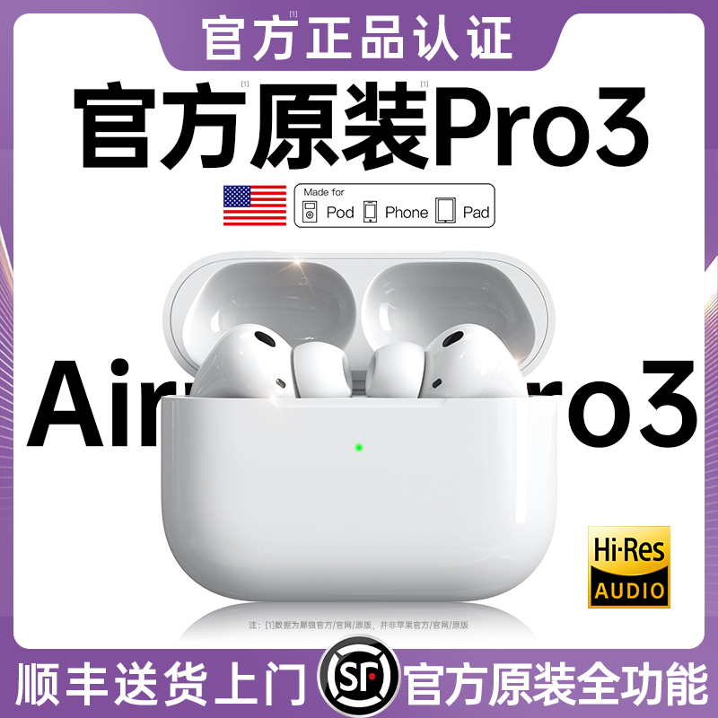 Huaqiangbei Original 3Rd Generation Bluetooth Headphones Official Genuine Noise-Cancelling Wireless 2026 New Model 5 Loda Top Configuration High-Quality Sound