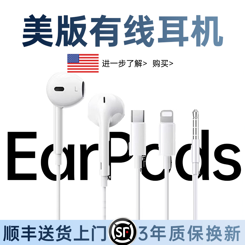Original Genuine Wired Headphones Xilang Are Suitable for Apple Type-C Interface iPhone 16 Pro Dedicated Hifi