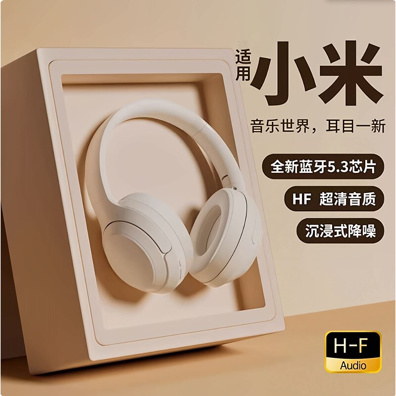 Xiaomi Wireless Bluetooth Headset 2026 New Model for Computers and Mobile Phones Wired Noise-Cancelling Headset for E-Sports Games Xiaomi Wireless Bluetooth Headset 2026 New Model for Computers and Mobile Phones Wired Noise-Cancelling Headset for E-Sports Games