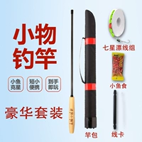 Комплект, 1.4м