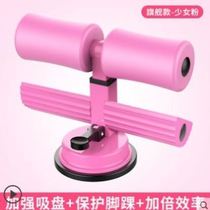 Abdominal exercise mens adjustment sit-ups assistive device bed hook foot fitness artifact bench press abdominal curling device yoga