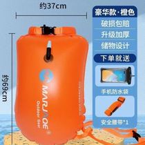 Multifunctional artifact special for swimming safe new anti-drowning water professional thickened convenient for men and women