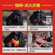 Charcoal block oven environmentally friendly charcoal charcoal oven hand warmer stove fast burning charcoal commercial log charcoal high temperature flammable charcoal charcoal grill