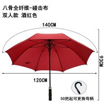 Business school folding umbrella straight handle large female student strong enlarged new Korean version outdoor girl printing