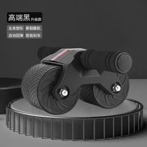 Abdominal Roller Womens Fat Burning Trainer Abdominal Wheel 2024 New Abdominal Control Beginner Indoor Automatic Two-in-One Rebound