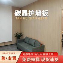 Wood veneer carbon crystal board interior decoration wall panel waterproof and moisture-proof environmentally friendly paint-free metal plate seamless integrated wall panel