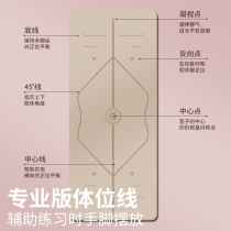 Keep yoga mat non-slip natural rubber professional for girls sound insulation shock absorption fitness home floor mat for men dance